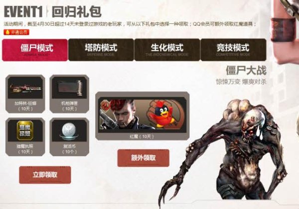 死亡猎手最全游戏攻略解说_死亡猎手最新游戏技巧通关