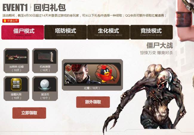 死亡猎手最全游戏攻略解说_死亡猎手最新游戏技巧通关