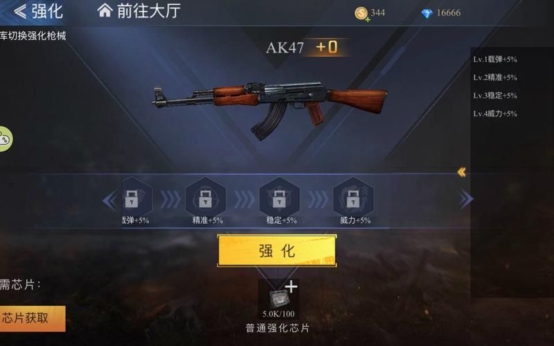 死亡沙漠最全游戏攻略解说_死亡沙漠最新游戏技巧通关