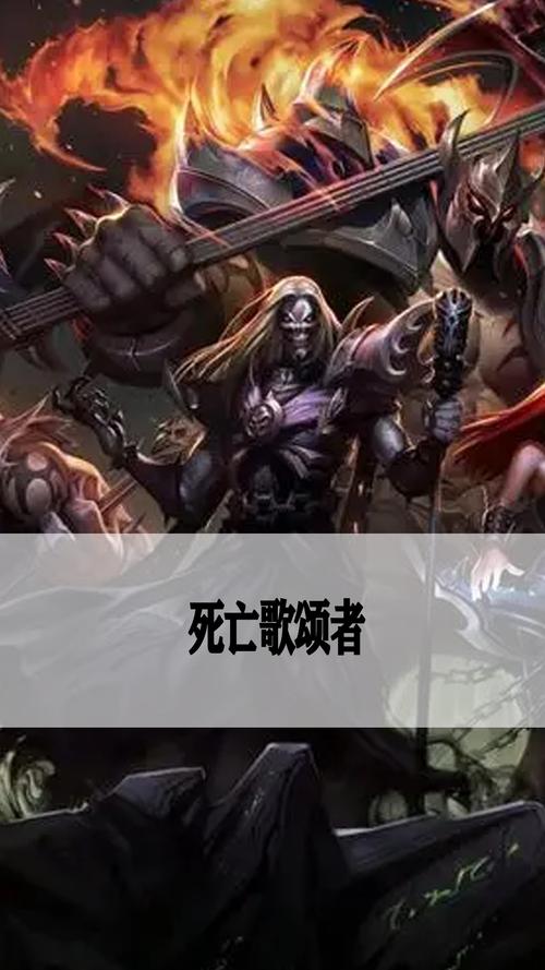 死亡歌颂者最全游戏攻略解说_死亡歌颂者最新游戏技巧通关