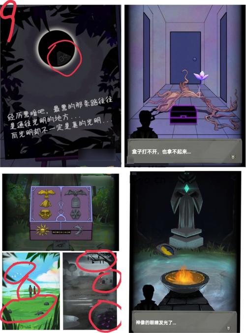 死亡最全游戏攻略解说_死亡最新游戏技巧通关