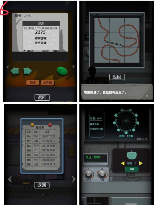 死亡最全游戏攻略解说_死亡最新游戏技巧通关