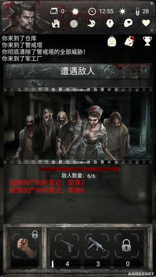 死亡日记破解版最全游戏攻略解说_死亡日记破解版最新游戏技巧通关