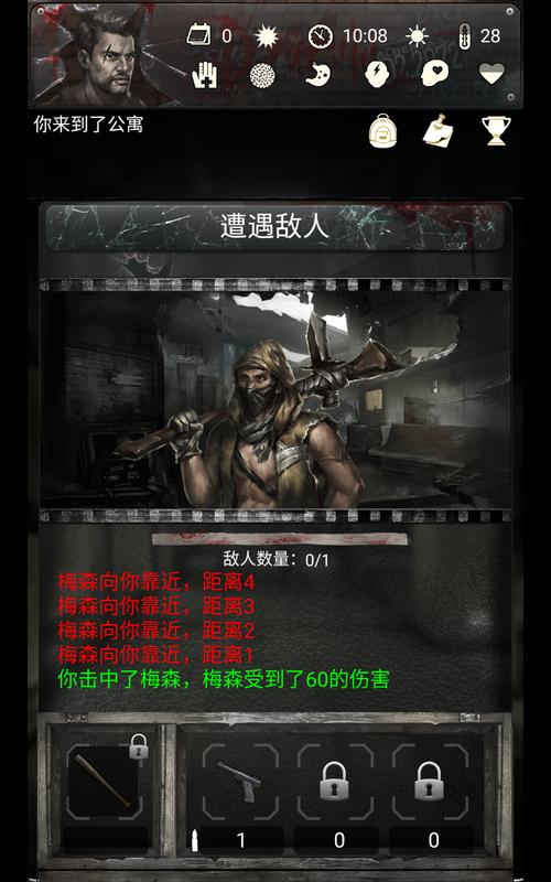 死亡日记破解版最全游戏攻略解说_死亡日记破解版最新游戏技巧通关