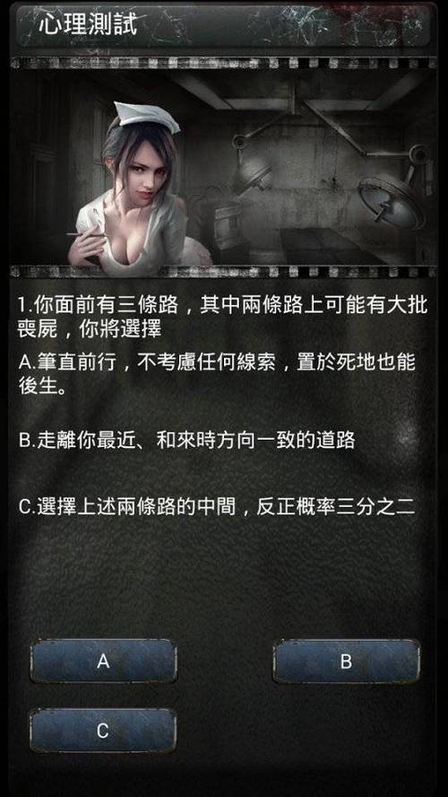 死亡日记全流程攻略详解_死亡日记最新隐藏要素获取