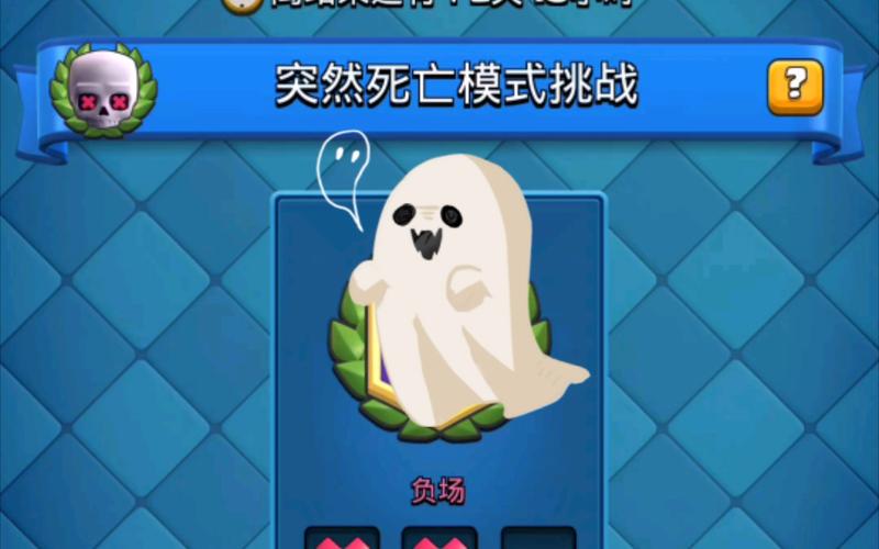 死亡挑战最全游戏攻略解说_死亡挑战最新游戏技巧通关