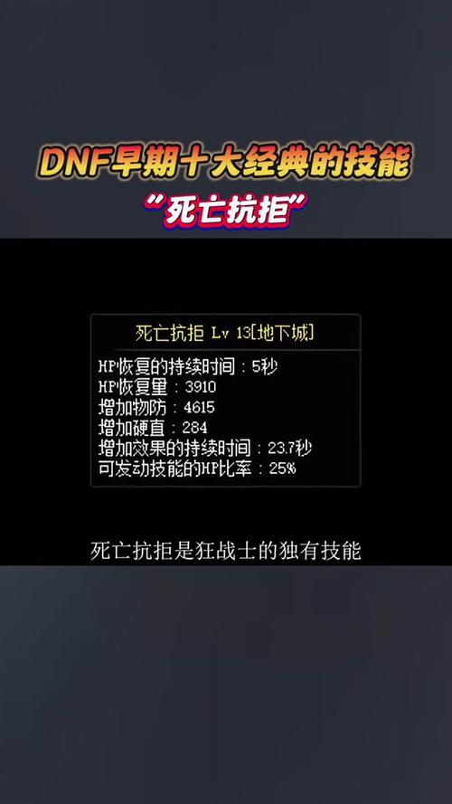 死亡抗拒最全游戏攻略解说_死亡抗拒最新游戏技巧通关