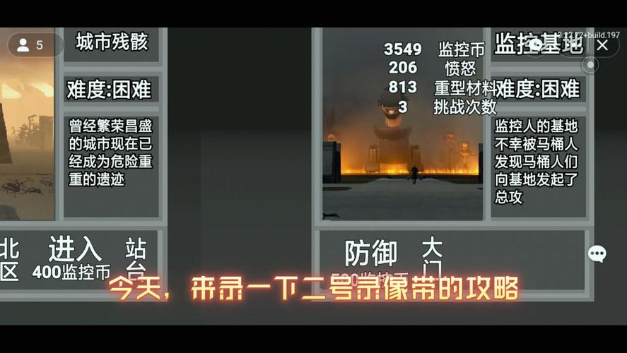 死亡录像带最全游戏攻略解说_死亡录像带最新游戏技巧通关