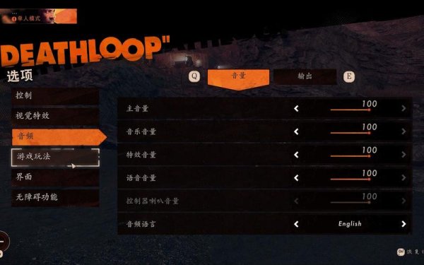 死亡录像带最全游戏攻略解说_死亡录像带最新游戏技巧通关