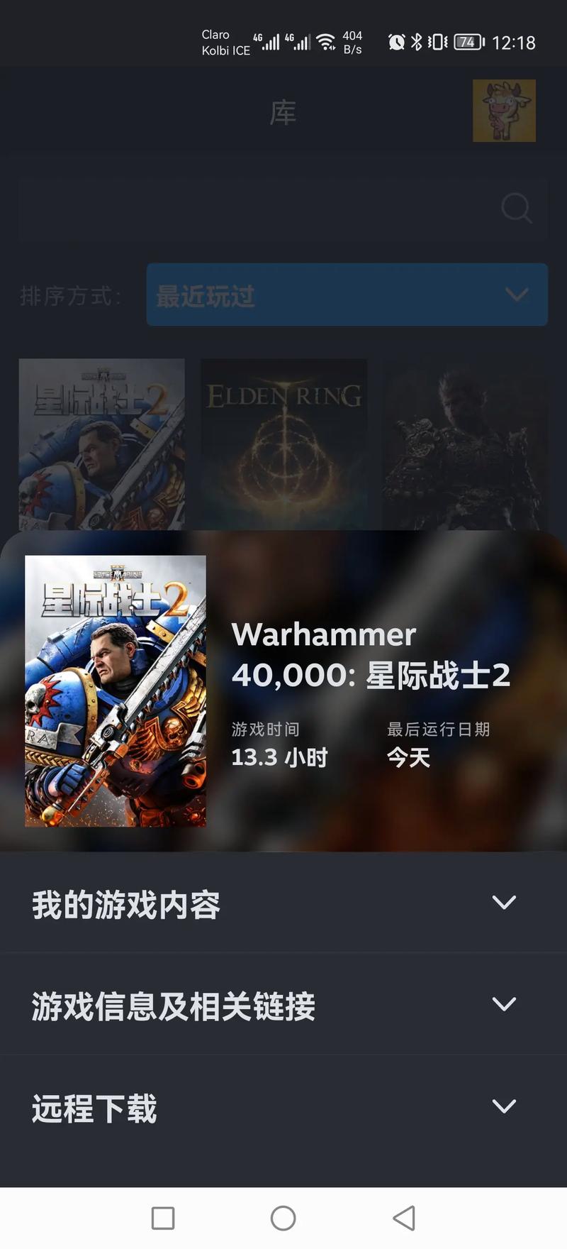 死亡天使最全游戏攻略解说_死亡天使最新游戏技巧通关