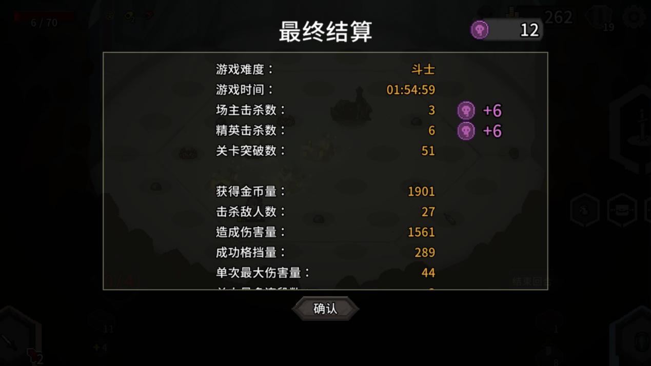 死亡天使最全游戏攻略解说_死亡天使最新游戏技巧通关