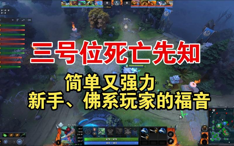 死亡先知最全游戏攻略解说_死亡先知最新游戏技巧通关