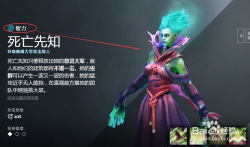 死亡先知最全游戏攻略解说_死亡先知最新游戏技巧通关