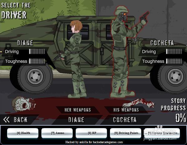 死亡公路2最新游戏技巧与关卡攻略_死亡公路2高分通关秘籍