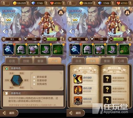 死亡传说全流程攻略解析_死亡传说最新玩法技巧通关