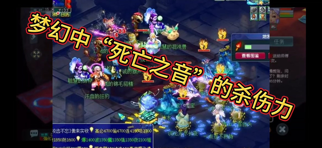 死亡之音最全游戏攻略解说_死亡之音最新游戏技巧通关