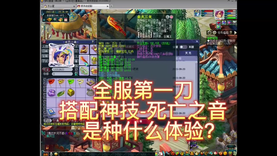 死亡之音最全游戏攻略解说_死亡之音最新游戏技巧通关