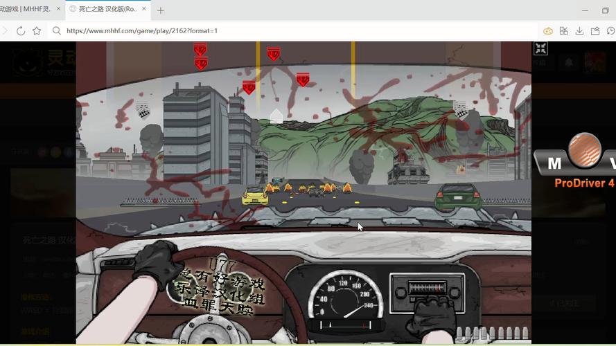 死亡之路2最新攻略秘籍_死亡之路2通关技巧全解析