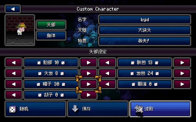 死亡之路1最全游戏攻略解说_死亡之路1最新游戏技巧通关