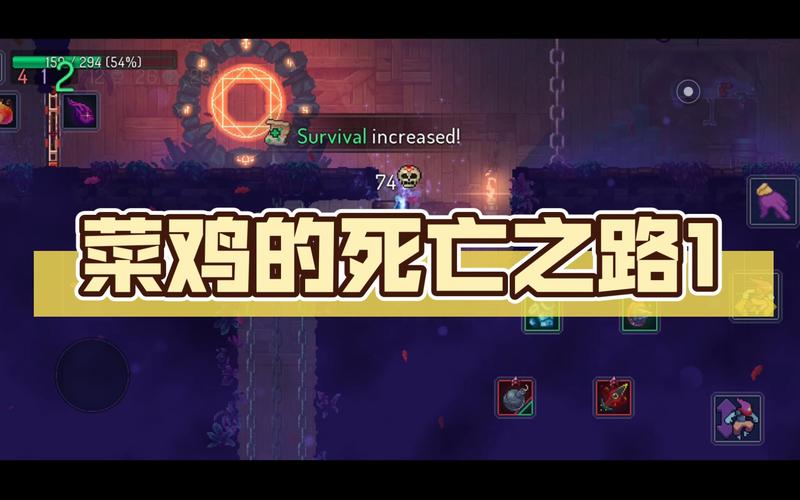 死亡之路1最全游戏攻略解说_死亡之路1最新游戏技巧通关