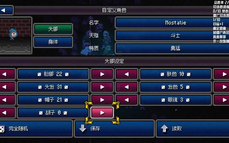 死亡之旅最全游戏攻略解说_死亡之旅最新游戏技巧通关