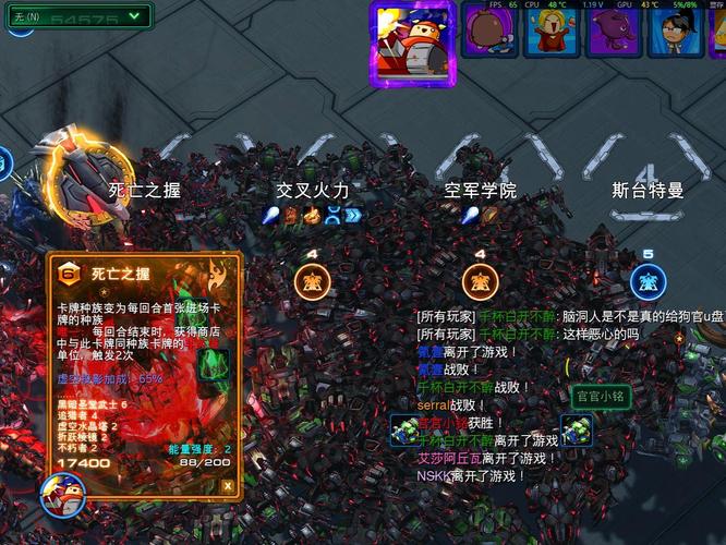 死亡之握最全游戏攻略解说_死亡之握最新游戏技巧通关