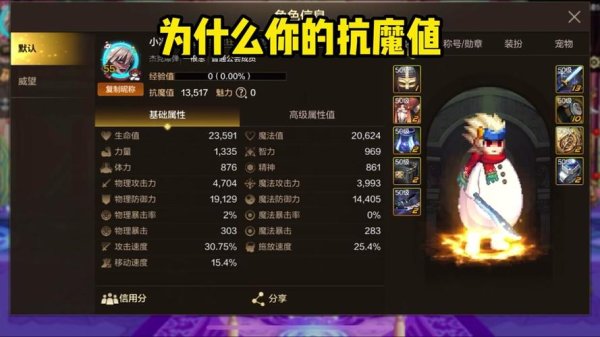 死亡之塔最全游戏攻略解说_死亡之塔最新游戏技巧通关