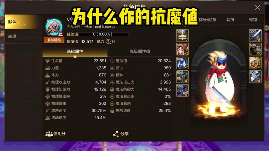 死亡之塔最全游戏攻略解说_死亡之塔最新游戏技巧通关