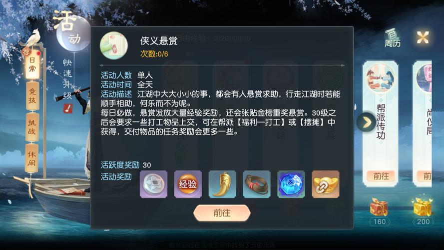 武魂最全游戏攻略解说_武魂最新游戏技巧通关