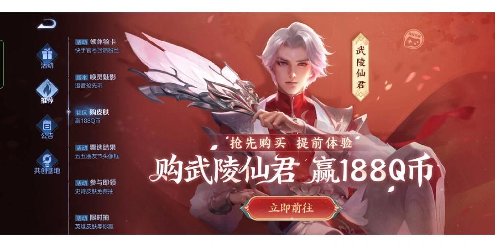 武陵仙游戏攻略_武陵仙玩法技巧全解析