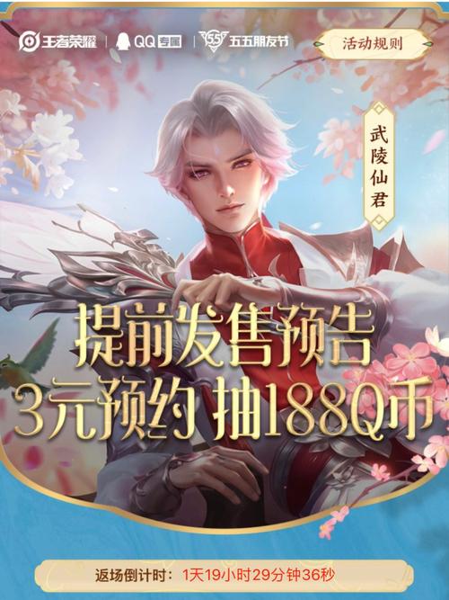 武陵仙游戏攻略_武陵仙玩法技巧全解析