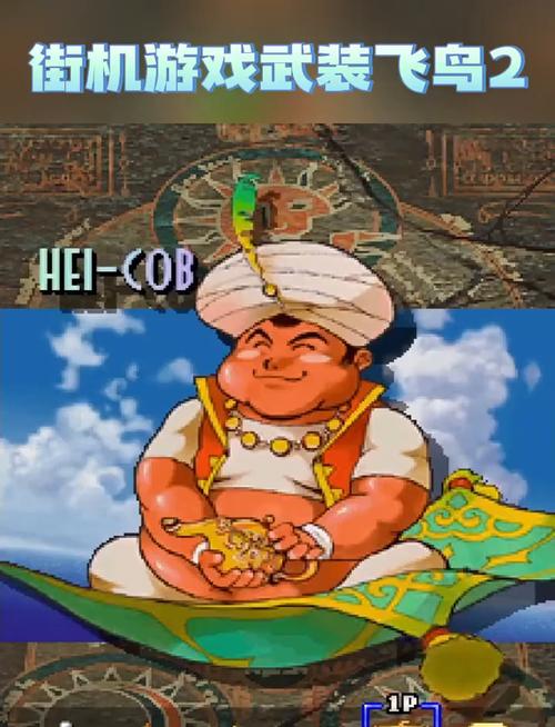 武装飞鸟2 最全游戏攻略解说_武装飞鸟2 最新游戏技巧通关