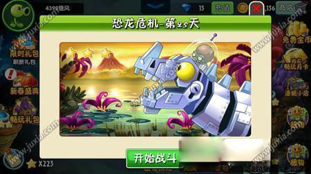 武装进化全方面攻略解说_武装进化最新技巧助你轻松通关