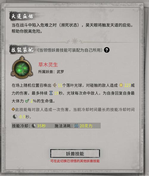 武罗最全游戏攻略解说_武罗最新游戏技巧通关