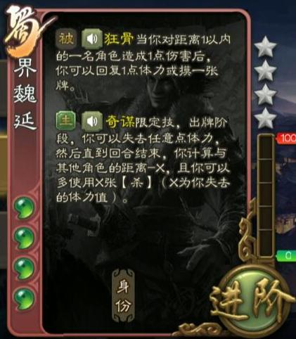 武神强踢最全技能攻略解说_武神强踢最新实战技巧通关