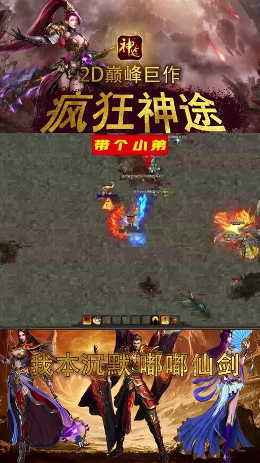 武狂最全游戏攻略解说_武狂最新游戏技巧通关