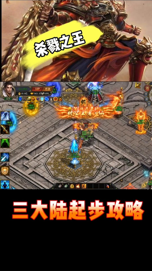 武狂最全游戏攻略解说_武狂最新游戏技巧通关