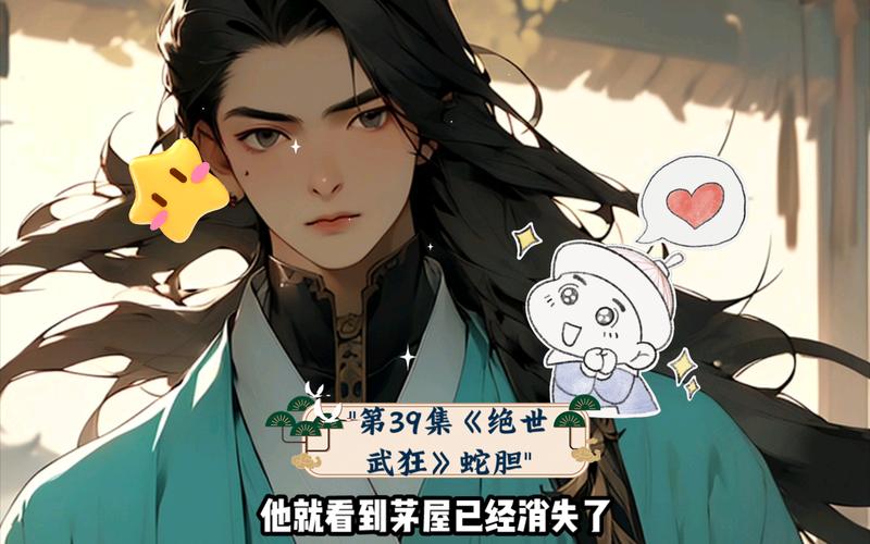 武狂最全游戏攻略解说_武狂最新游戏技巧通关