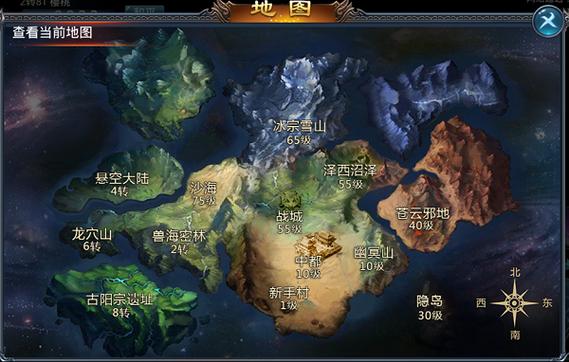 武炼巅峰境界划分全解_最新游戏攻略技巧