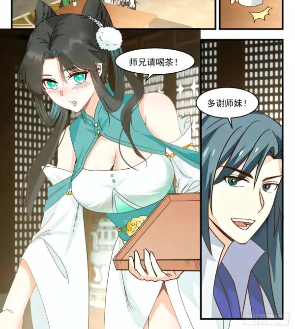 武炼巅峰境界全流程攻略秘籍_武炼巅峰境界快速升级技巧