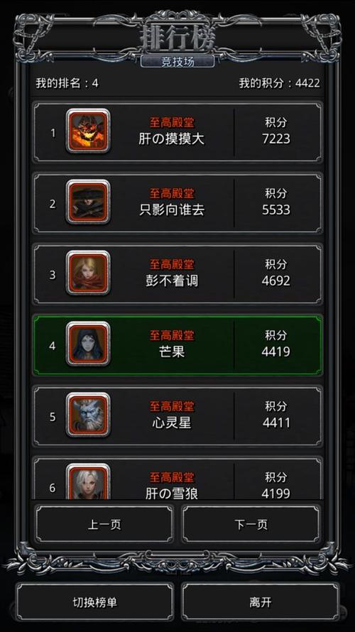 武林至尊全流程攻略详解_武林至尊高手进阶技巧