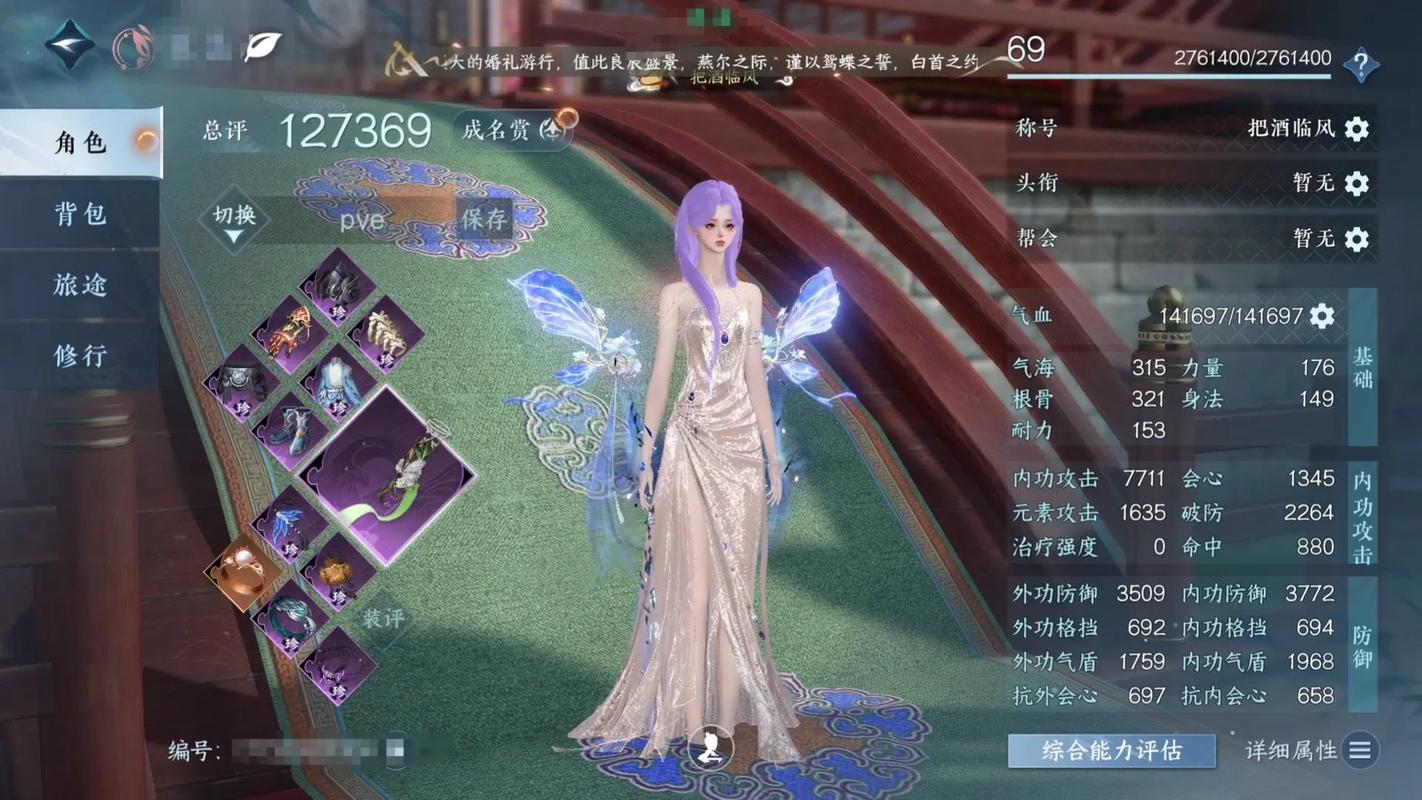 武林盟最全游戏攻略解说_武林盟最新游戏技巧通关