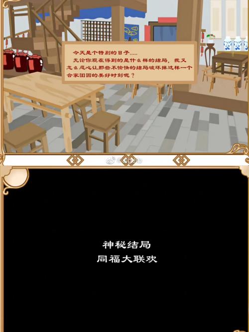武林外传游戏新手入门到精通攻略_武林外传游戏最新玩法解析