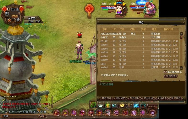 武林外传游戏新手入门到精通攻略_武林外传游戏最新玩法解析