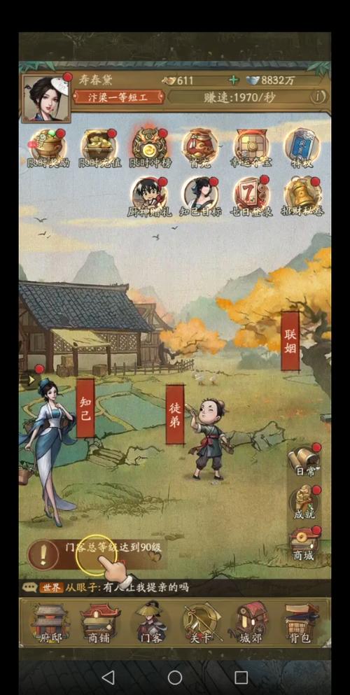 武林外传手游超详细攻略全解析_武林外传手游最新技巧快速通关