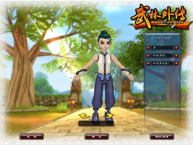 武林外传动画版最全游戏攻略解说_武林外传动画版最新游戏技巧通关