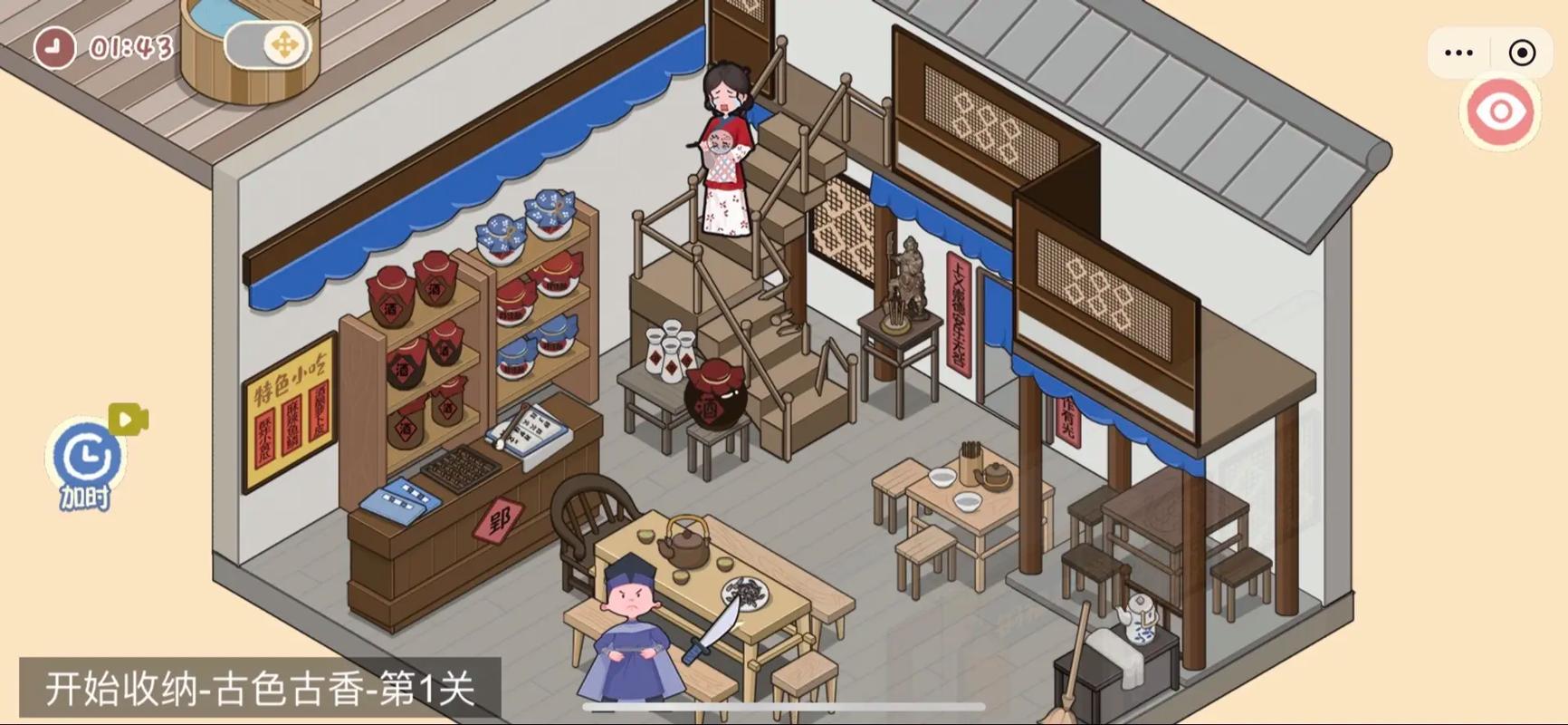 武林外传动画版最全游戏攻略解说_武林外传动画版最新游戏技巧通关