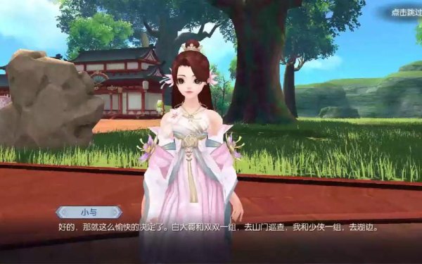 武林外传动画版最全游戏攻略解说_武林外传动画版最新游戏技巧通关