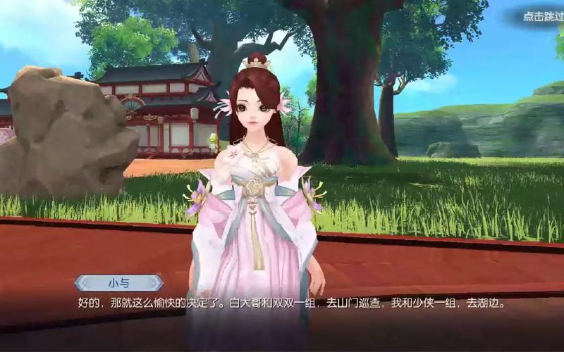 武林外传动画版最全游戏攻略解说_武林外传动画版最新游戏技巧通关