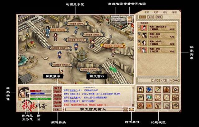 武林传奇2最全游戏攻略解说_武林传奇2最新游戏技巧通关